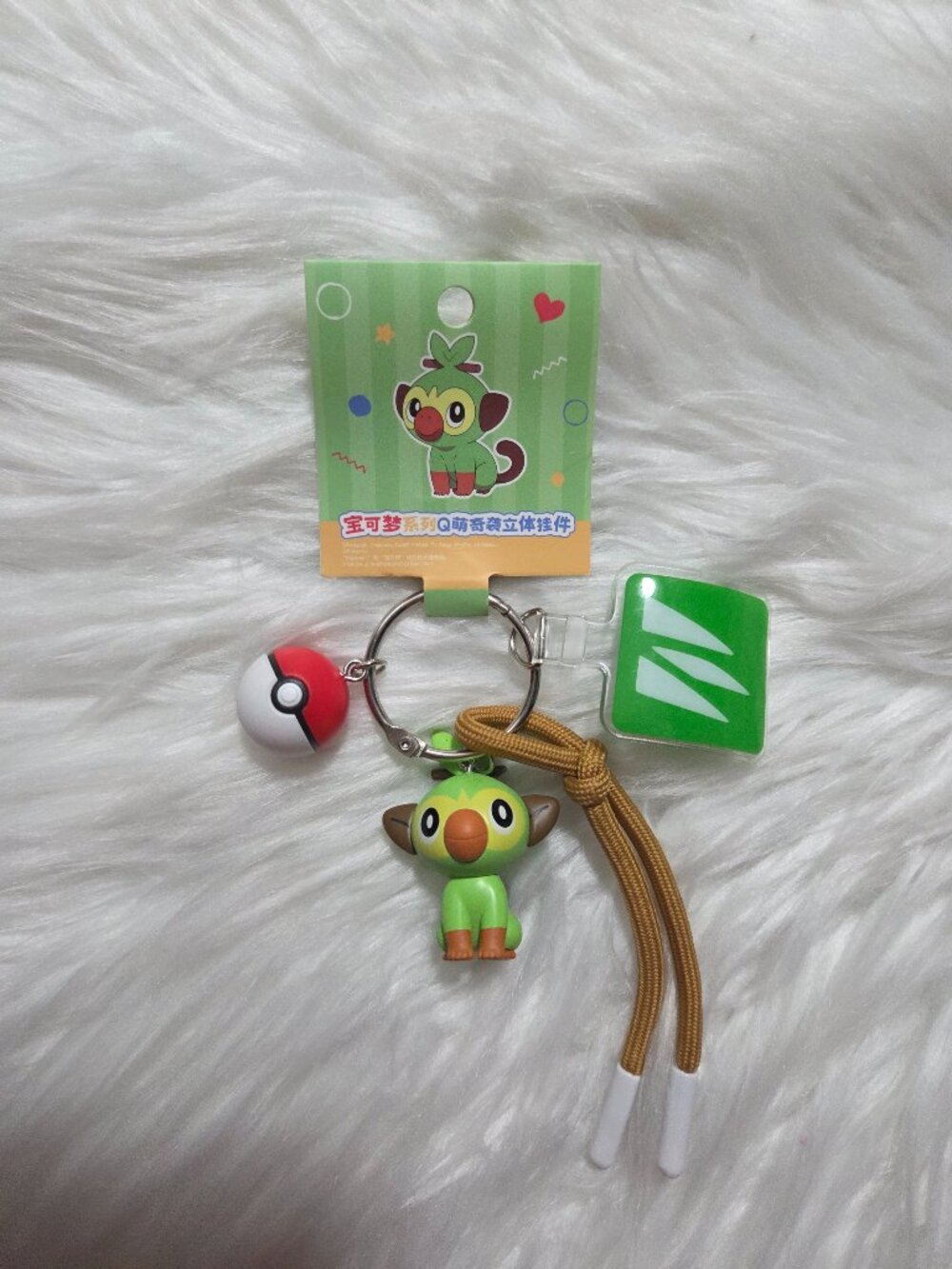 Pokemon Grookey Keychain - Picture 1 of 5
